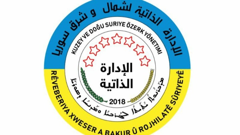 الإدارة تردّ على دمشق: اصرار على الخطاب الإقصائي وذهنية الإنكار